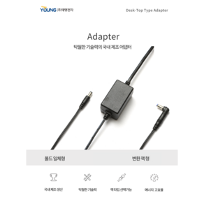 태영전자 DC 어댑터 15V 2A C, TYPE2 변환잭형(5PIN), 1개