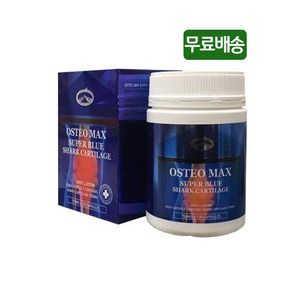 호주 네이쳐스탑 OSTEO MAX 청상어연골 샤크카트리지 750mg 120캡슐 (프로폴리스치약 초록홍합크림선물), 120정, 1개