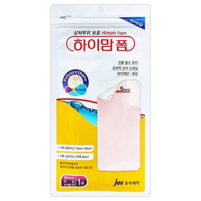 하이맘 폼 잘라쓰는 타입 5mm 3개