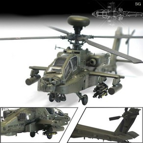 프라모델 1/72 아파치헬기 AH-64D BLOCK II 밀리터리 모형조립 만들기 교구