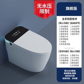 원 양변기 일체형변기 직수 카페 탱크리스 화이트 세척 화장실 업소용 교체, 5 809 프리미엄 [버블 쉴드], 400mm