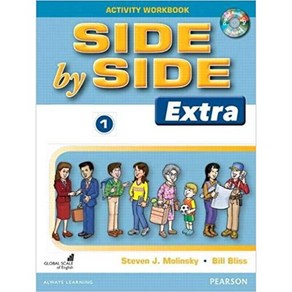 Side by Side Exta 1 Activity Wokbook 사이드바이사이드