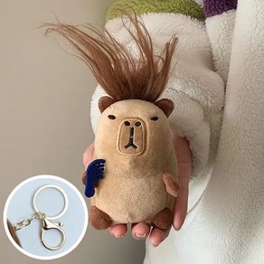 킹받는 장발 카피바라 봉제 애착 인형, 1개, 브라운 키링, 11cm