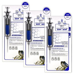 디오프러스 랩테라피 마스크팩 5매 x 3팩 바다제비집