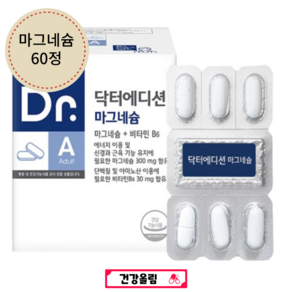 닥터에디션 닥터 마그네슘 산화마그네슘 단백질 아미노산, 1개, 60정