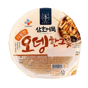 원하프삼호시원한오뎅한그릇 360G/씨제이, 360g, 1개