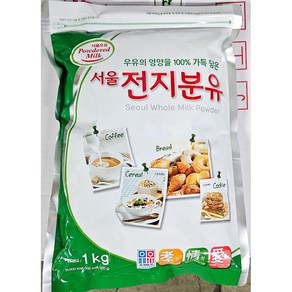 서울우유 전지분유(1k), 1kg, 1개