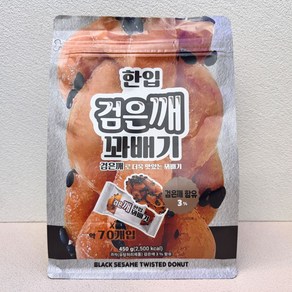 한입 검은깨 꽈배기, 480g, 1개