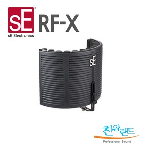 sE RF-X 리플렉션 필터