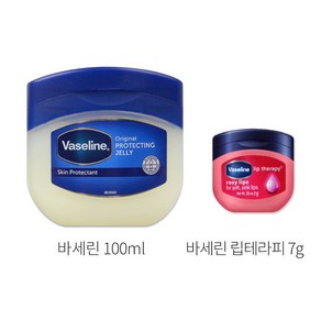 바세린 프로텍팅 젤리 오리지날 100ml + 바세린 립테라피 7g