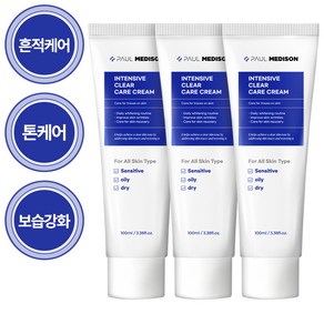 폴메디슨 인텐시브 클리어 케어 크림, 3개, 100ml