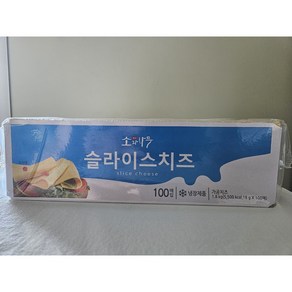 동원 슬라이스치즈 100매 1.8Kg(18gx100매) 1팩 (묶음배송가능) (아이스박스 아이스팩 포장무료)