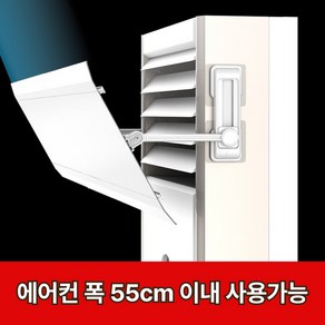 네이빌리 스탠드에어컨바람막이 냉난방기 가드 60*30cm