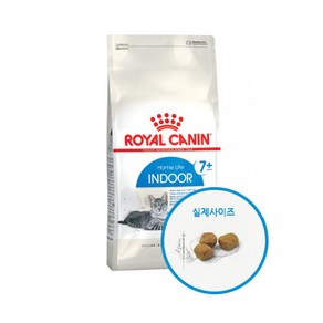 로얄캐닌 캣 인도어7+ 1.5kg, 1개