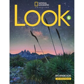 Look 6: Wokbook with the Spak Platfom (Ame), National Geogaphic Society