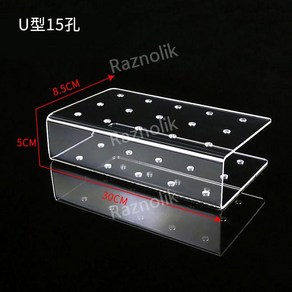 사탕꽂이 디스플레이 롤리팝 막대사탕 막대 판매 진열대, 투명 U자형 15홀, 1개