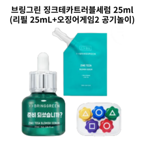 브링그린 징크 테카 트러블 세럼 25ml 2개, 1개, 1ml