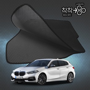 BMW 1시리즈 벌집매트 /F40 (118d) 고무매트 바닥 발판 깔판, 1시리즈 [해치백] (2020.01~), [일반벌집매트]1열+2열(앞좌석+뒷좌석)