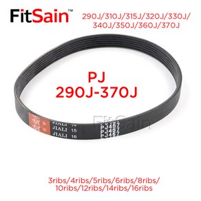 FitSain V 리브드 벨트 멀티 웨지 벨트 풀리 엘리베이터 대패 세탁기 290J 310J 315J 320J 330J 340J 350J 360J 370J, 3ibs(7.02mm), 290J (736.6mm)-PJ737, 1개