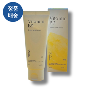 [정품배송] Natural Derma 내추럴더마 프로젝트 비타민 B9 톤업 미백 매끈피부 증정 피부톤보정 톤업로션 화이트닝