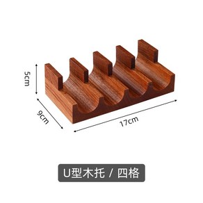 타코 홀더 롤 마끼 초밥 거치대 꽂이 받침대, 고급목재 U자형(4칸), 1개