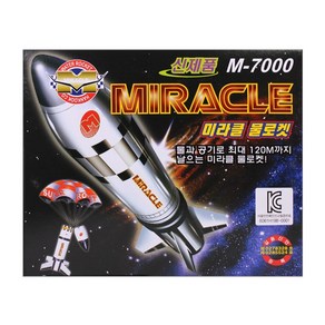 M7000 미라클 물로켓, 1개