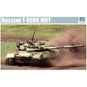 (TRU09525) 트럼페터 1/35 Russian T-80U MBT, 1개