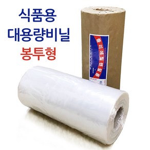 한국 대용량 식품용비닐 [0.03mm x 400mm 400m] 비닐포장지 PE필름 봉투형 튜브형, 1개