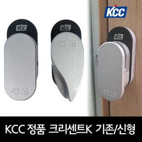 KCC 크리센트K 샷시 잠금장치