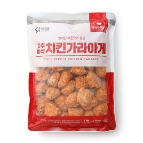 +아워홈 고추바삭 치킨가라아게, 1kg, 10개
