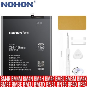 NOHON 샤오미 미 BM4R BM4X 10 Lite 11 9 9T 8 PRO 9Lite A3 9SE 8SE 5X 6X A2 홍미 K20 Note 5A Po 교체 휴대폰 배터리, BN31 Fo 미5X / 홍미Note 5A 5APo