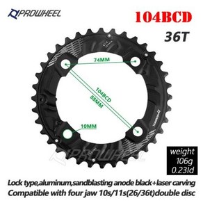 PROWHEEL MTB 자전거 스프로킷 64 104BCD 더블 체인휠 26T 28T 36T 38T 체인링 산악 크랭크 세트 톱니 플레, 05 36t Alloy 26-36t