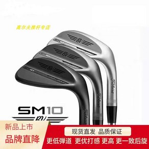 2024 새로운 Vokey 골프 클럽 SM10 웨지 유니섹스 샌드, [21] 그레이 56도, 1개