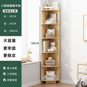 낮은코너장 삼각 틈새장 단 거실 모서리 우드, 8  두꺼운 슬래브 육단 덴탈오크24X24X180CM, 조립하다., 1개