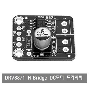 S362 DRV8871 H-Bidge DC모터 드라이버 PWM 제어3.6A