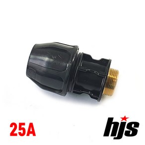 HJS 신규격 PE 청동 밸브소켓 25A (발브소켓 25mm 이음관 ISO 신KS 규격), 1개