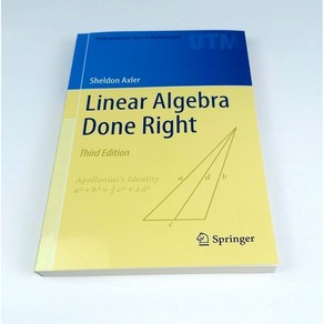 Linea Algeba Done Right 3d 선형 수학 영어원서