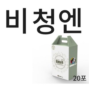 비청엔, 20개, 100ml