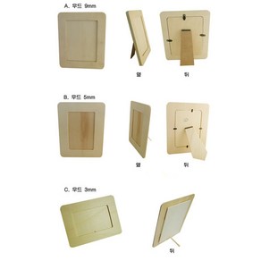 더조은키즈 라운딩 나무액자 반제품 아동미술 사진액자