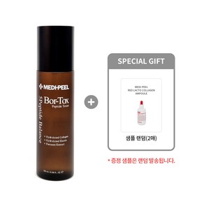 [메디필 정품] 보르톡스 펩타이드 토너 180ml + 메디필 샘플 랜덤(2매), 1개