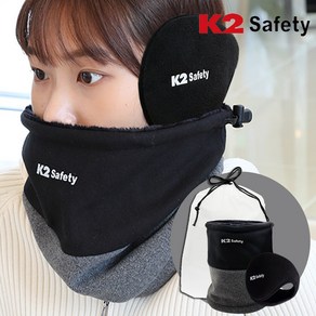 K2 safety 듀얼 넥워머 + K2맥스 귀마개 방한용품 넥게이터 귀도리, K2듀얼넥워머_블랙+K2맥스귀마개_블랙, 1개