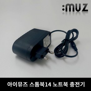 아이뮤즈 노트북 스톰북14 전원케이블어댑터아답타충전기