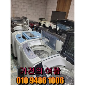 LG 일반세탁기 11키로 12키로 중고통돌이 보급형중고세탁기 랜덤배송 수도권직접배송 폐가전수거 전국배송