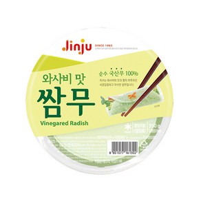 진주 쌈무 와사비 350g 9개