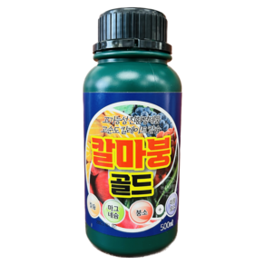 [농사마트] 칼마붕골드 500ml 고추칼슘제 마그네슘 붕소 미량원소 액상 석회 붕소 식물영양제, 1개