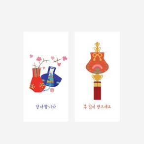 스티커 - 세로 복주머니 감사 복 화이트 1장 2매입 3장, 1개