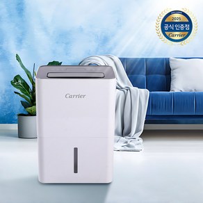 캐리어 제습기 18L CDHC-180AYMLOYH