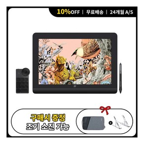 (구매이벤트) 엑스피펜 XPPen Atist Po 16(2세대) 액정타블렛 아티스트 Po, 아티스트 프로16(2세대)