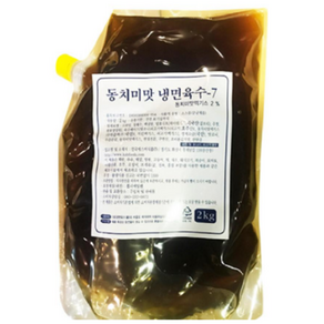 동치미맛 냉면육수 7배 농축 에스비 2KG