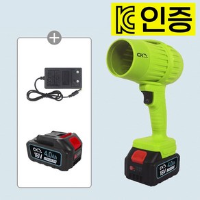 [국내배송] 무선 송풍기 터보 에어건 KC인증 대용량배터리포함, 그린, 1세트, 본품 + 배터리1개